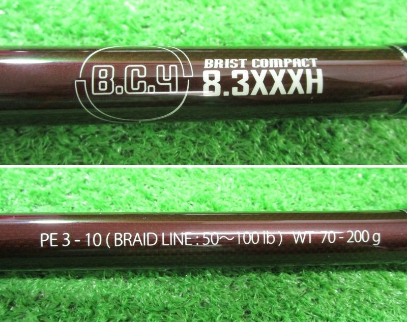 フィッシュマン B.C.4 8.3 XXXH 併売