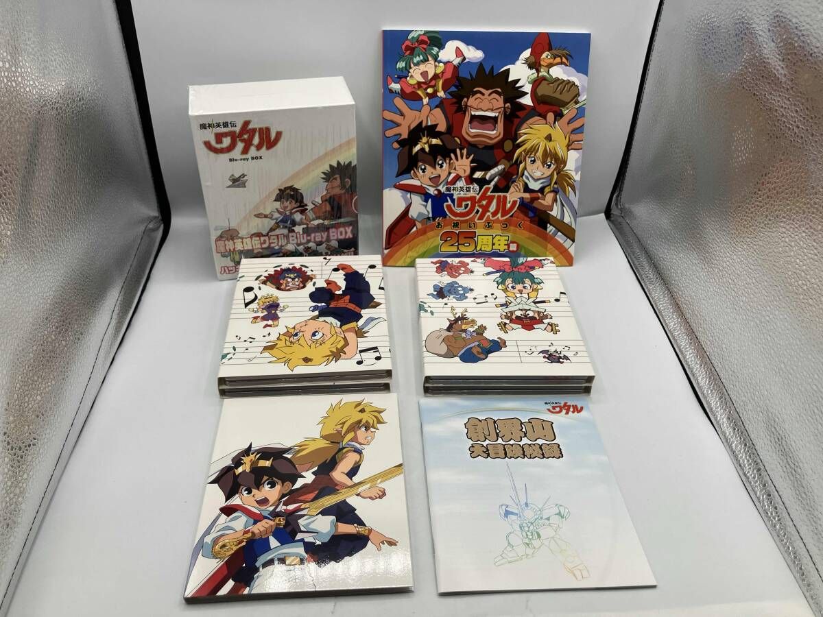  魔神英雄伝ワタル Blu-ray BOX Disc アニメ ブルーレイ