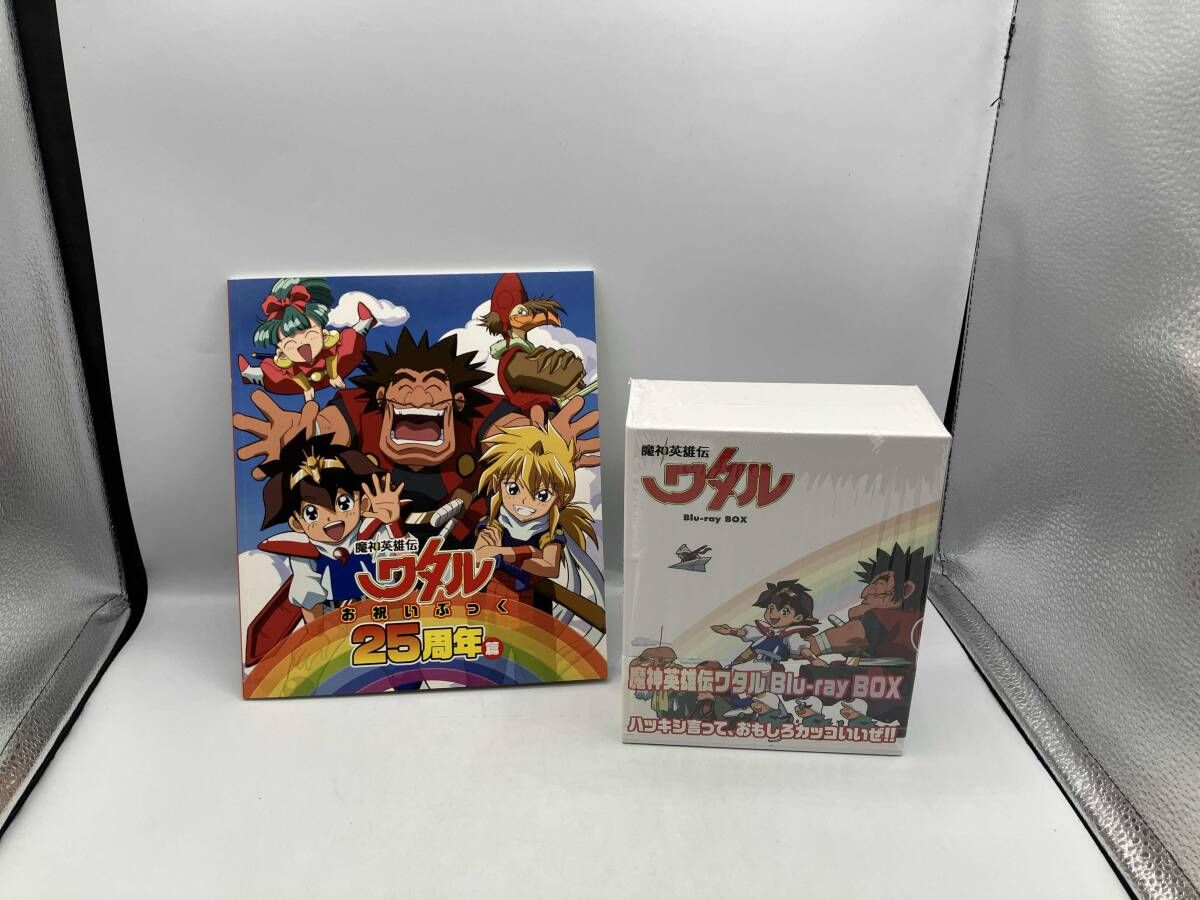 魔神英雄伝ワタル Blu-ray BOX(Blu-ray Disc) - メルカリ