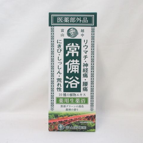 富山常備薬 常備浴 薬用生薬浴 黒部グリーンの湯色 森林の香り 400ml