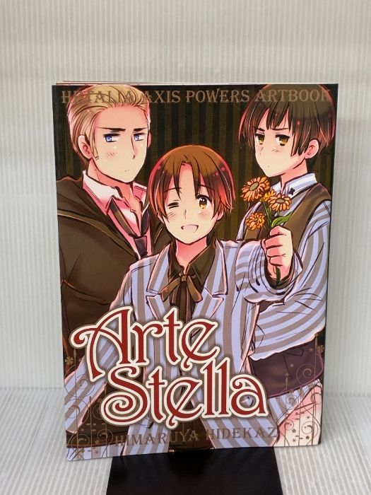 付属品一部欠品】ヘタリア Axis Powers ARTBOOK ArteStella 幻冬舎