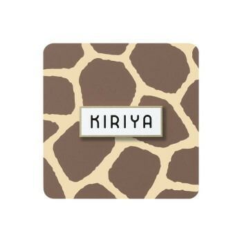 美濃クラフト ANIMAL アニマル表札 アニマルパターンタイプ AN-2-GRF