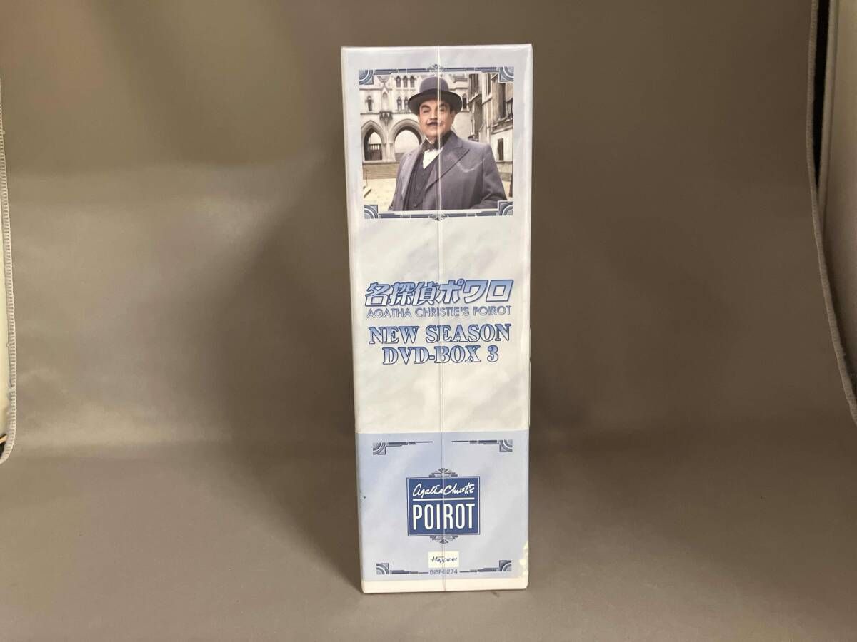 帯あり DVD 名探偵ポワロ ニュｰ・シｰズン DVD-BOX 3 - メルカリ