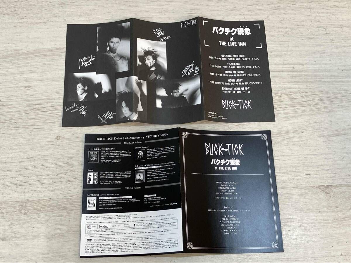 DVD バクチク現象 at THE LIVE INN バクチク BUCK-TICK - メルカリ