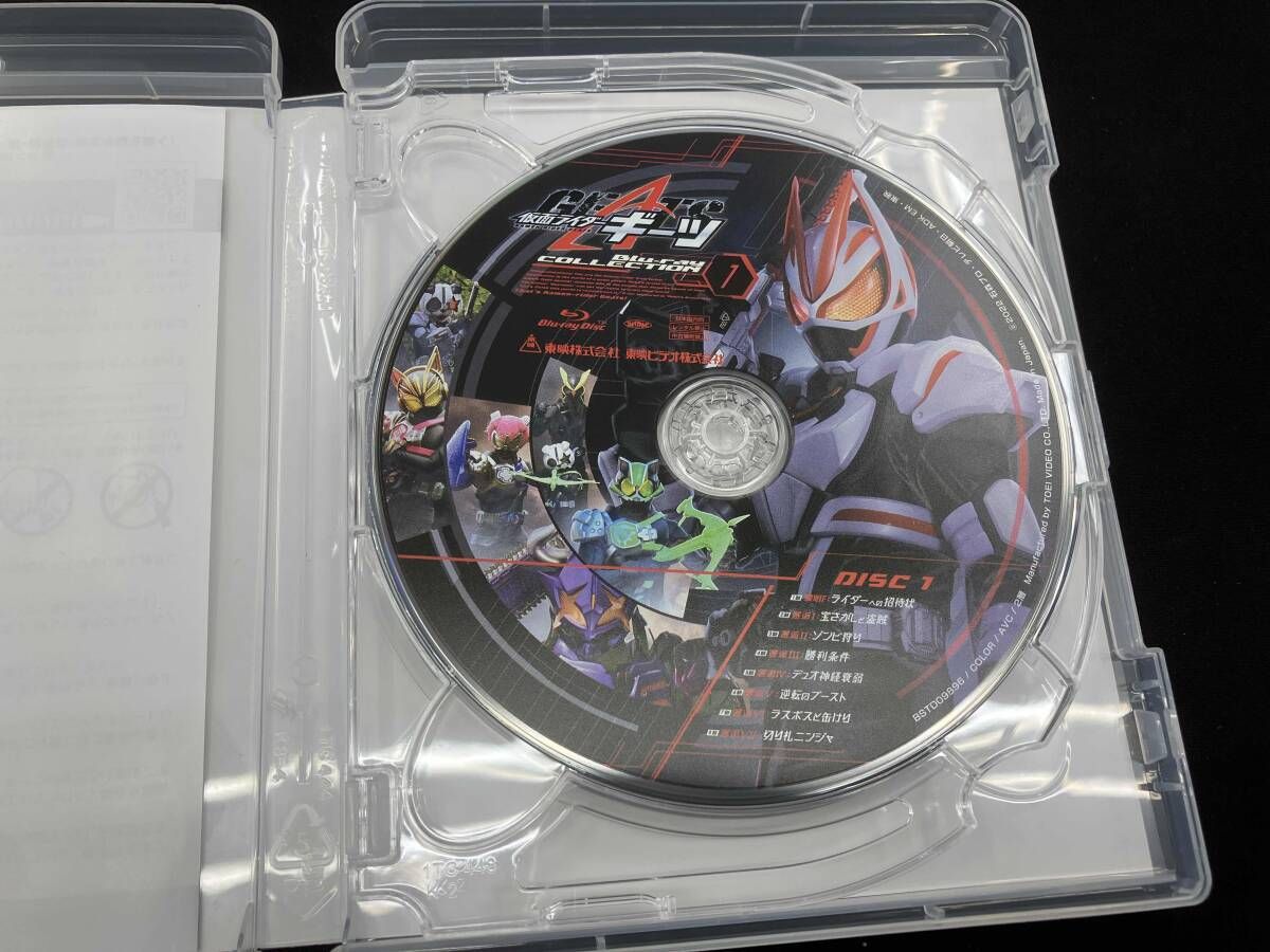  仮面ライダｰギｰツ Blu-ray 1 Disc キッズ ファミリー ブルーレイ