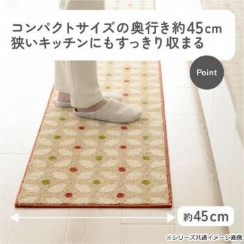  カキウチ ズレSTRONG キッチンマット240 cm キリム アイボリー ランチョンマット テーブル用品