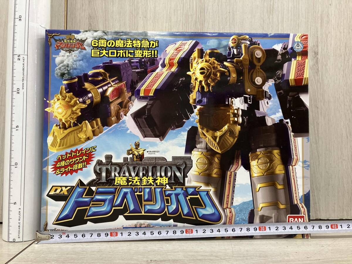 魔法戦隊マジレンジャー DX魔法鉄神トラベリオン