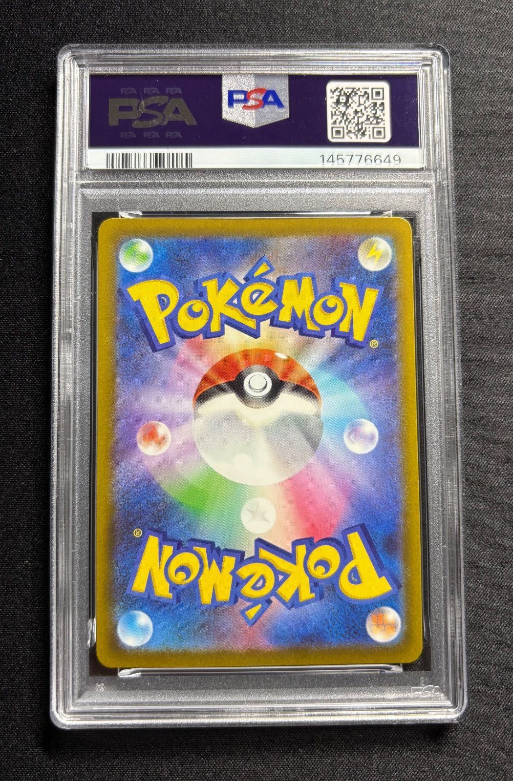 PSA 10 ピカチュウex SAR メガドリームex