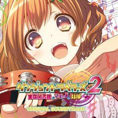 ダンジョントラベラーズ2 王立図書館とマモノの封印 ORIGINAL SOUNDTRACK 音楽CD