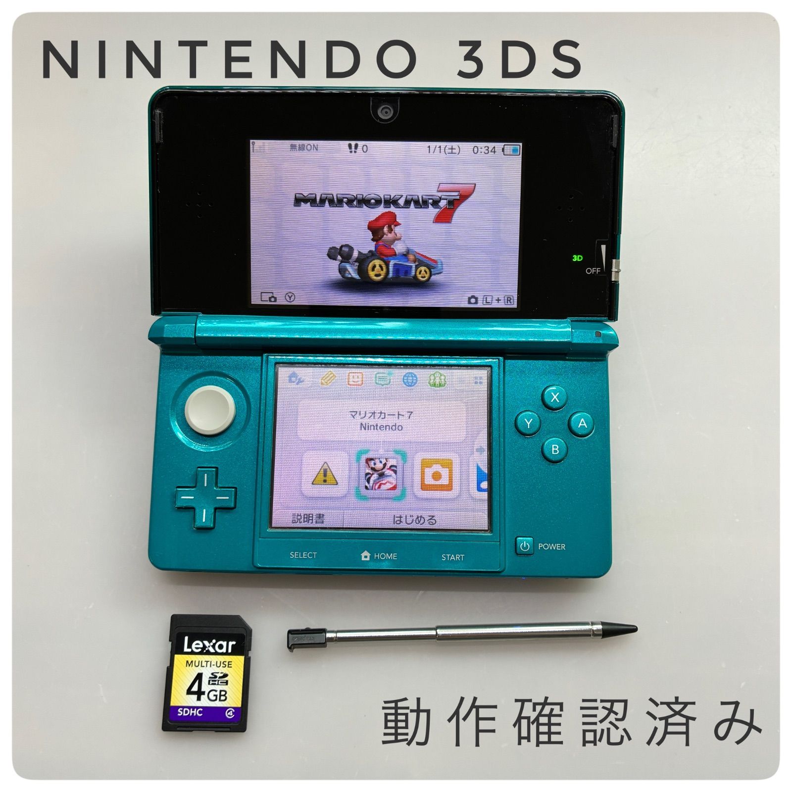 オープン記念クーポン配信中】【動作確認済み】ニンテンドー 3DS