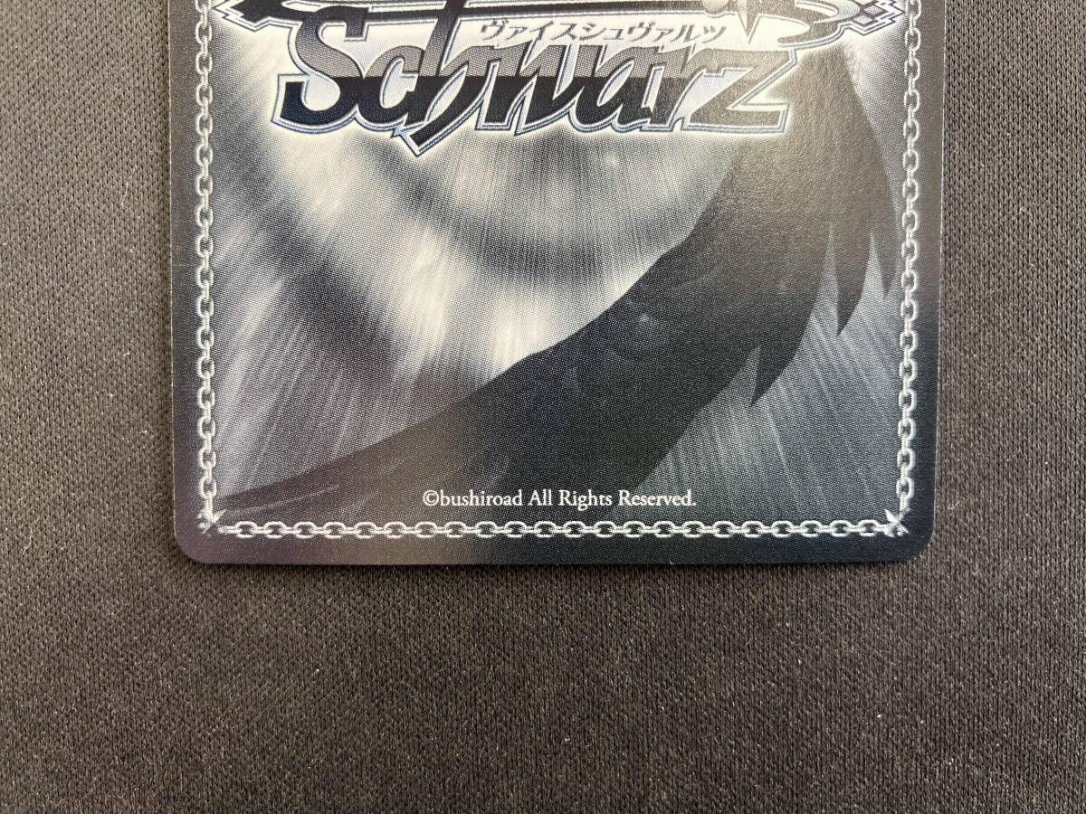 Have a bad day 田中摩美々 SSP ヴァイスシュヴァルツ - メルカリ