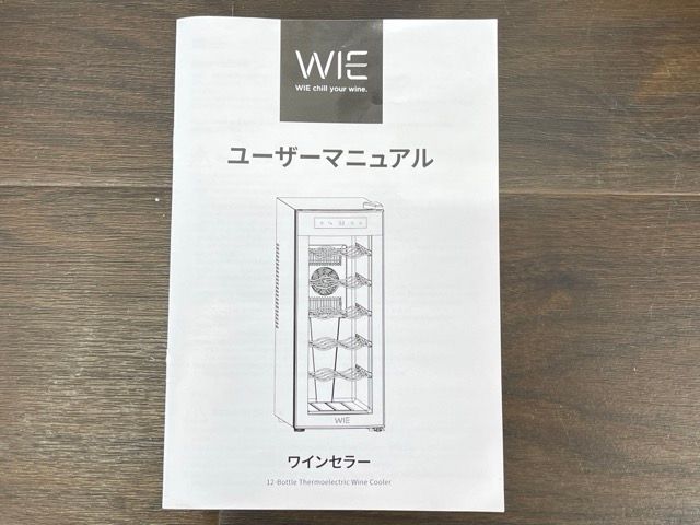 美品 電子ミニワインクーラー【中古】動作保証 WIE WIWCTE12BFGADX 32L