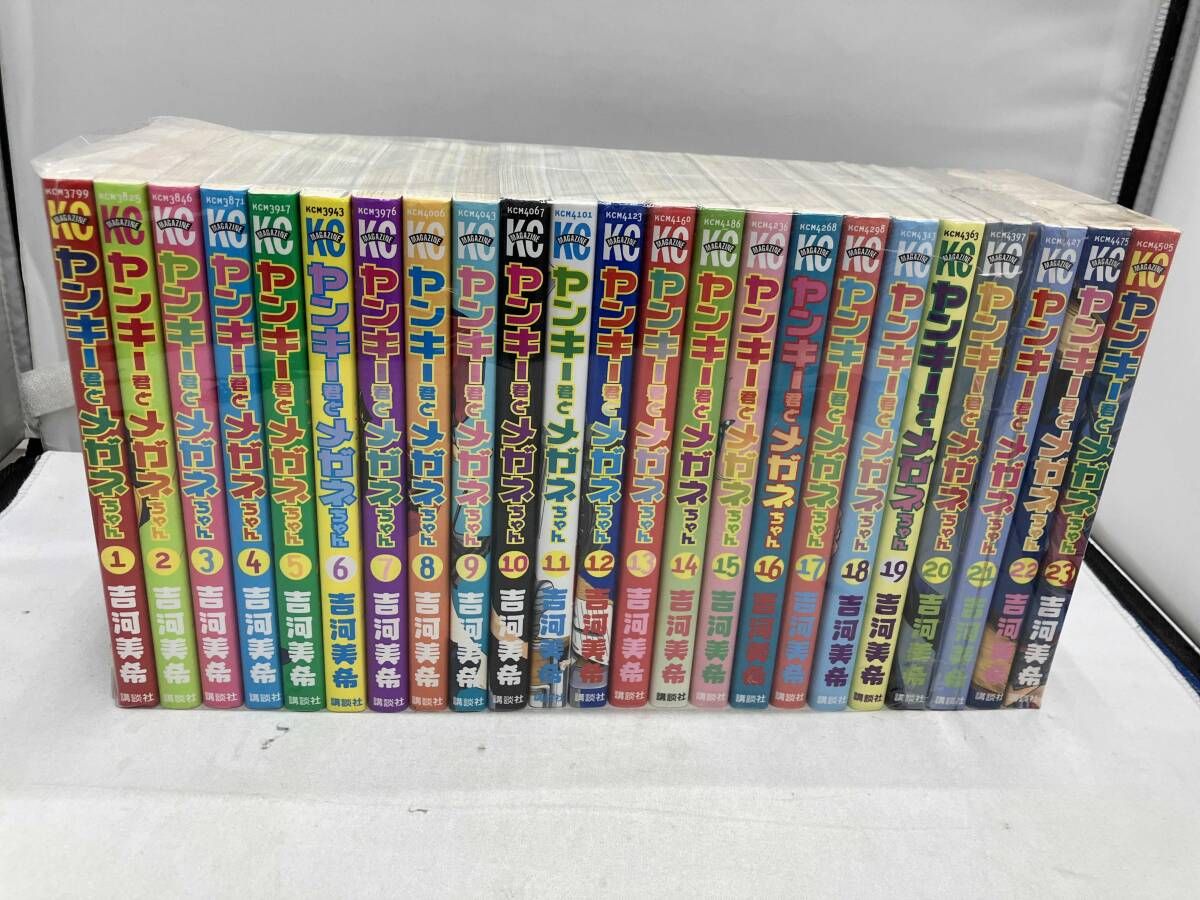 ヤンキー君とメガネちゃん全23巻完結セット - メルカリ