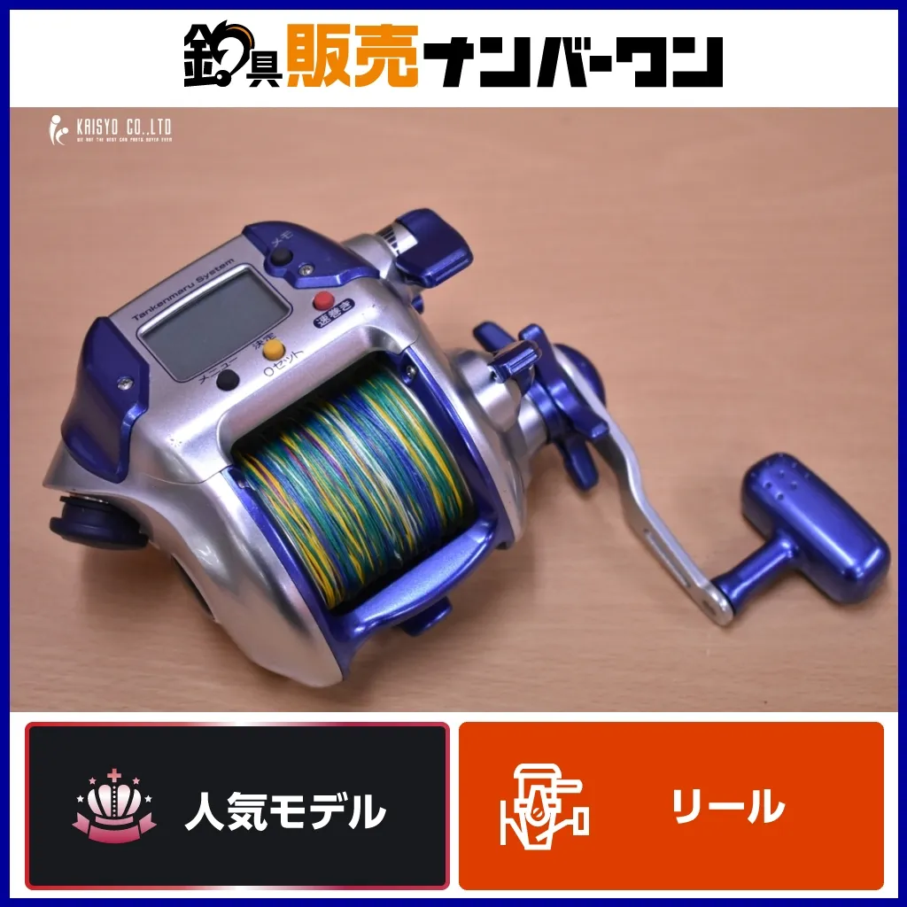 2026年最新】電動丸3000hの人気アイテム - メルカリ