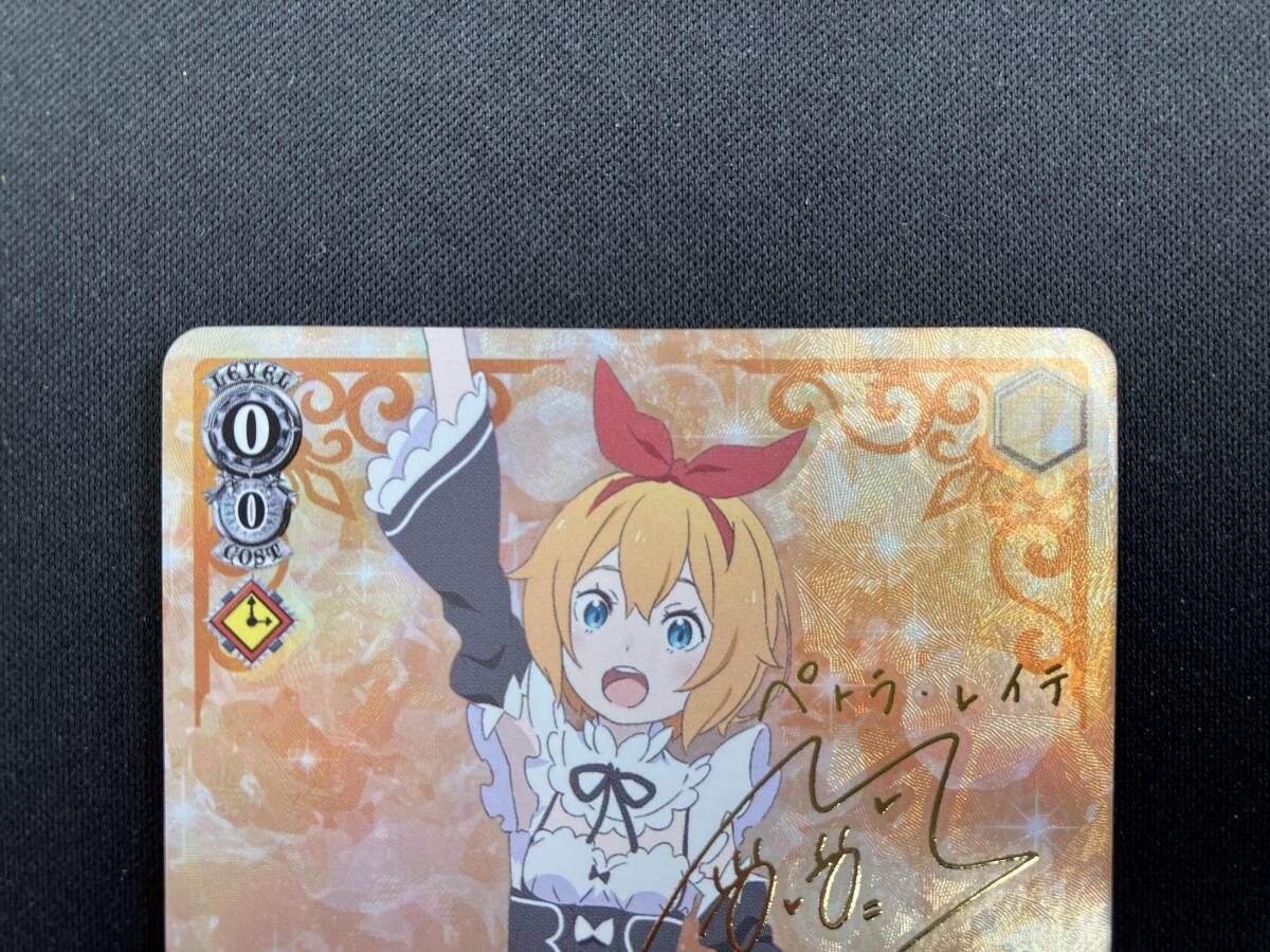 見習いメイド ペトラ SP ヴァイスシュヴァルツ - メルカリ