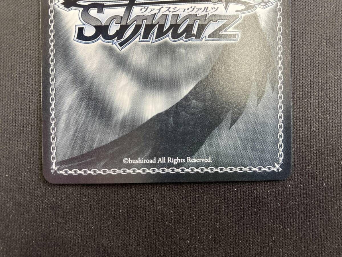 見習いメイド ペトラ SP ヴァイスシュヴァルツ - メルカリ