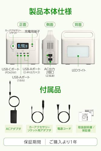  迅速に発送 200 Wポータブル電源 リチウムイオンバッテリー TL 152 W-KW 227 Wh 62400 mAh 軽量 小型 正弦波 USB-C 急速充電 PD対応 LEDライト搭載 ホワイト 4 dc 927 a 3 その他 キッチン 食器