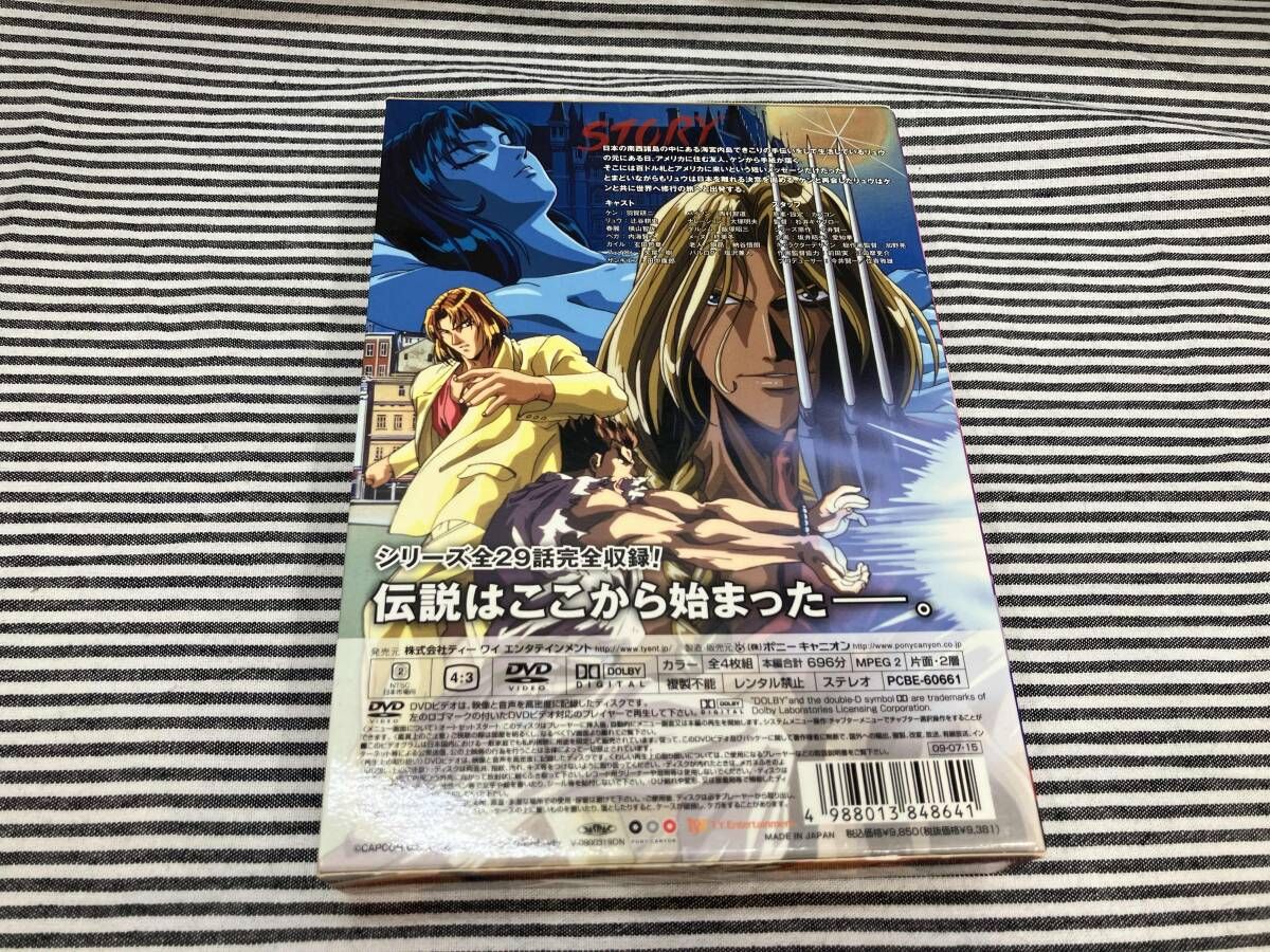 DVD ストリｰトファイタｰⅡ V DVD-BOX