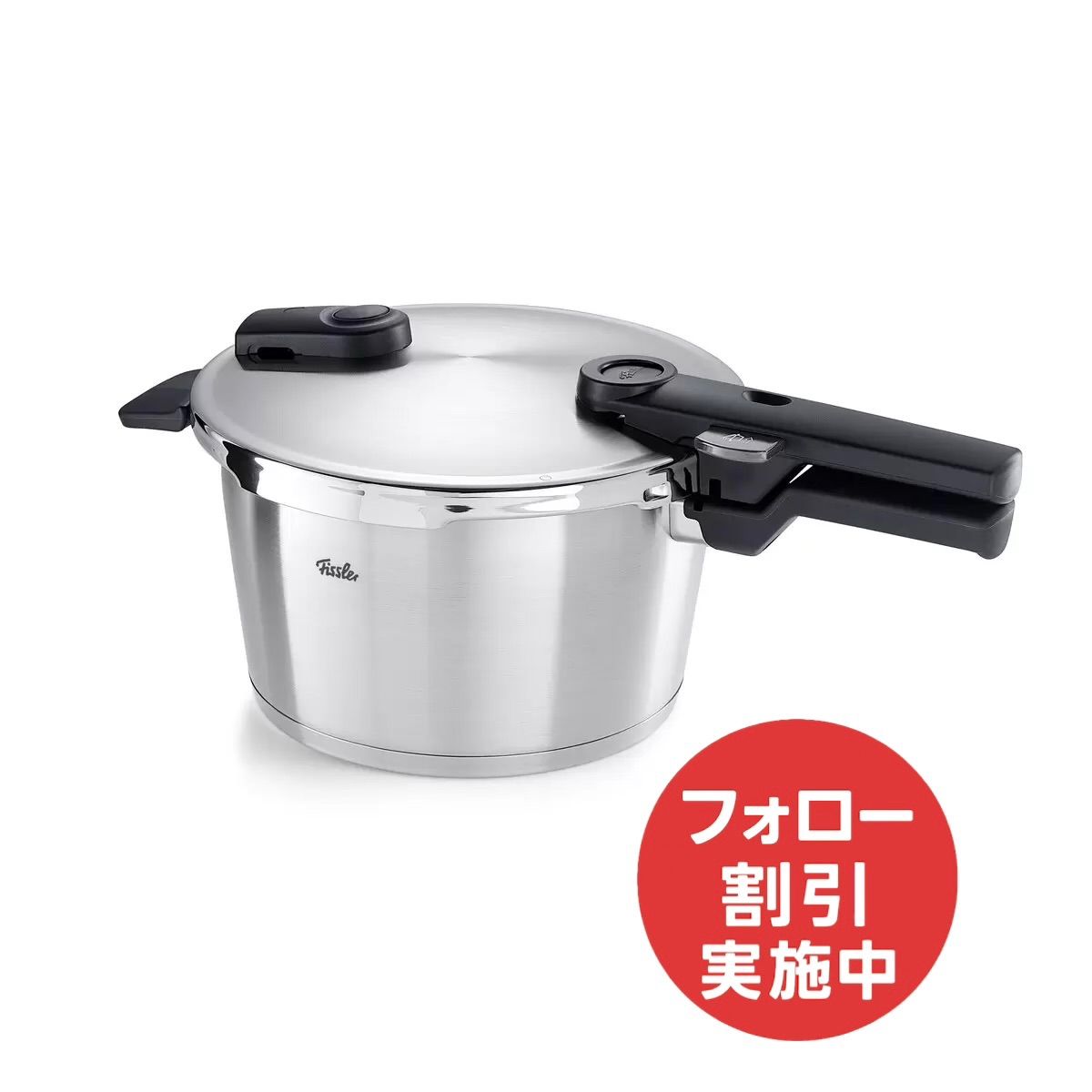 フィスラー 圧力鍋 ビタクイック ム 4 5 L