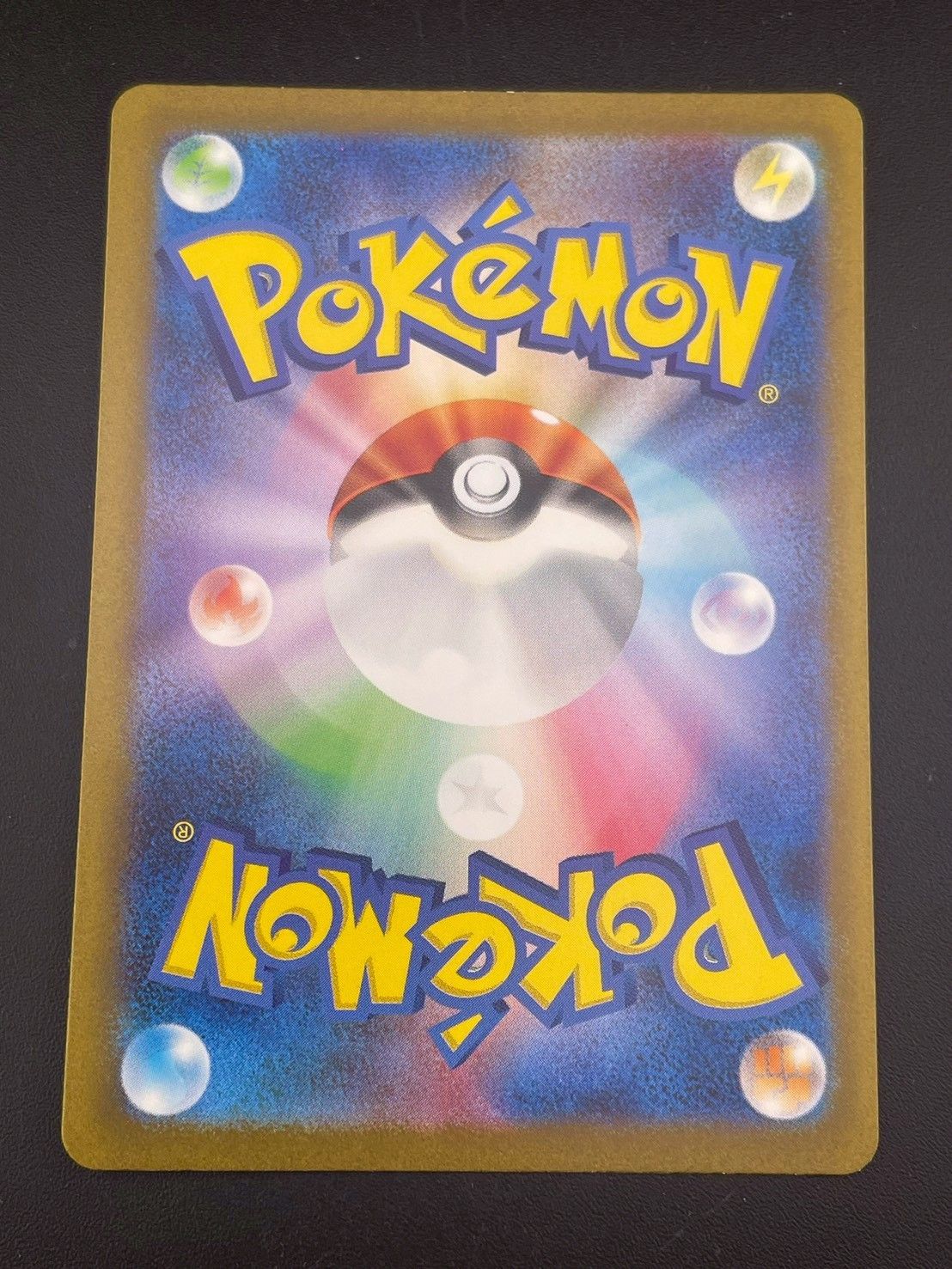 中古品】ポケモンいれかえ G sv2a 209/165 UR スカーレット