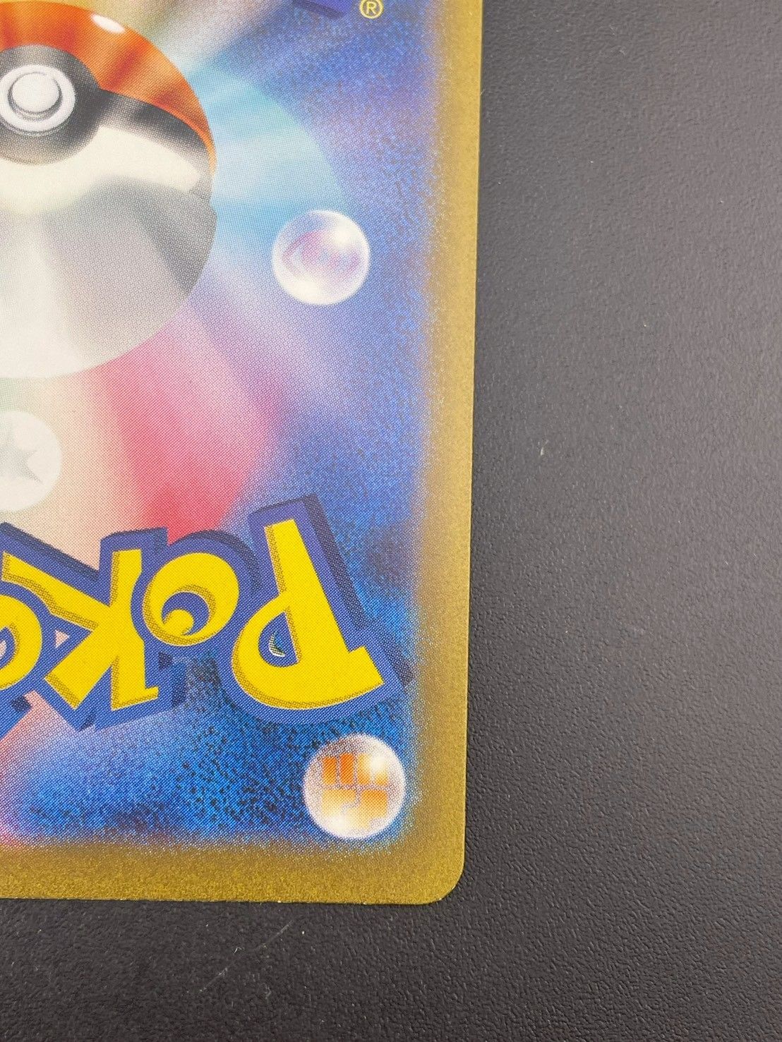 中古品】ポケモンいれかえ G sv2a 209/165 UR スカーレット