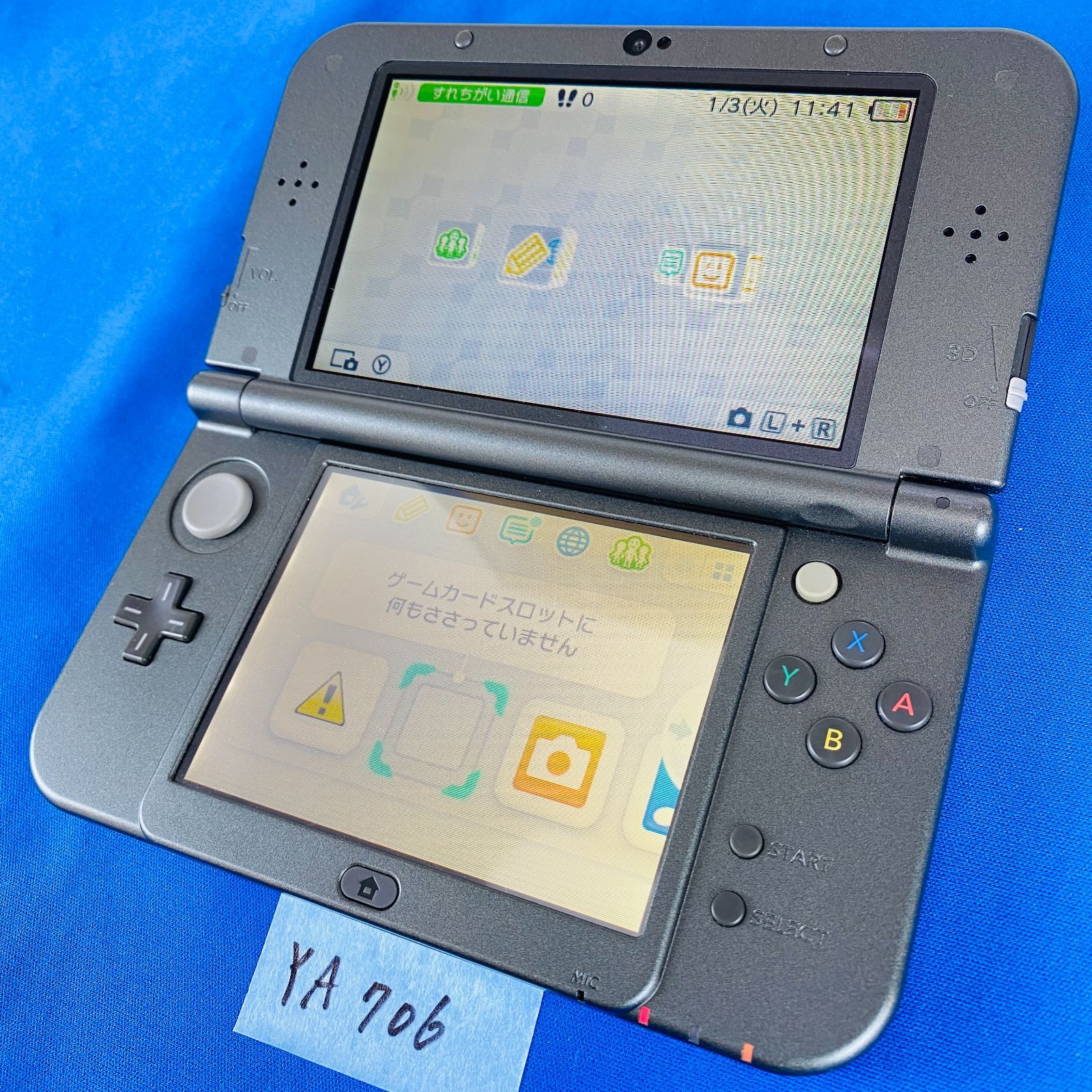 ◇YA706 【充電ケーブルセット】 New ニンテンドー 3DSLL
