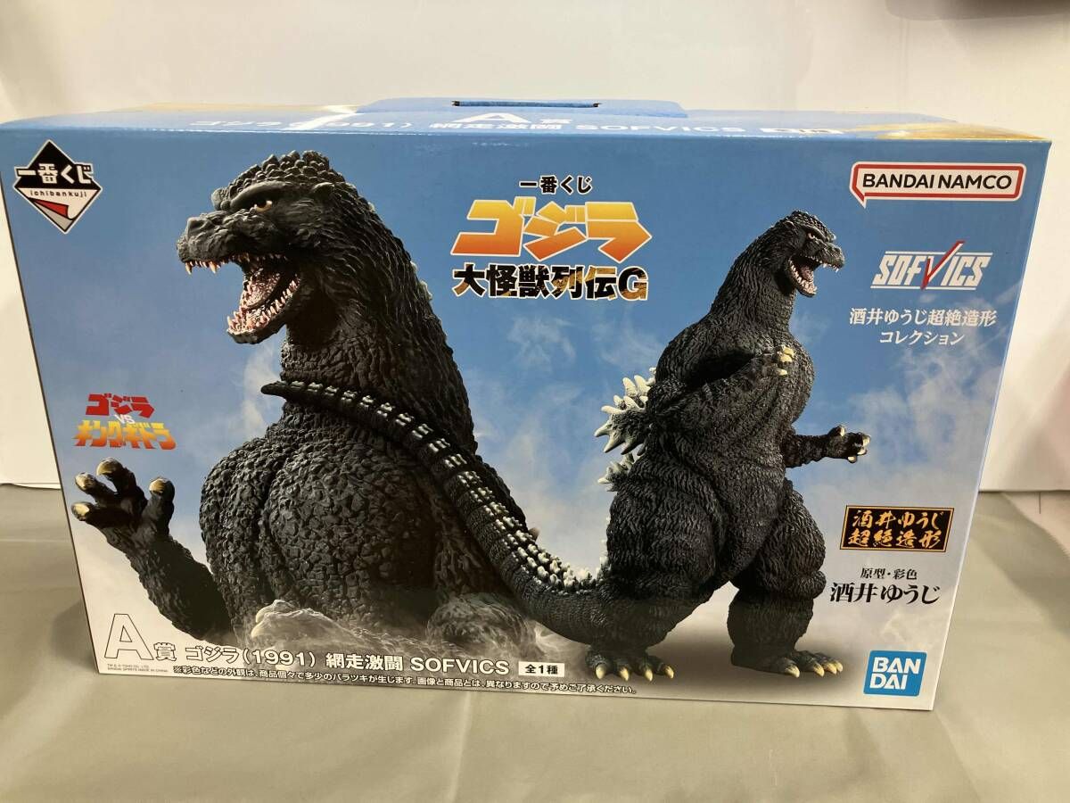 未開封品 A賞 ゴジラ(1991) 網走激闘 SOFVICS 一番くじ ゴジラ 大怪獣