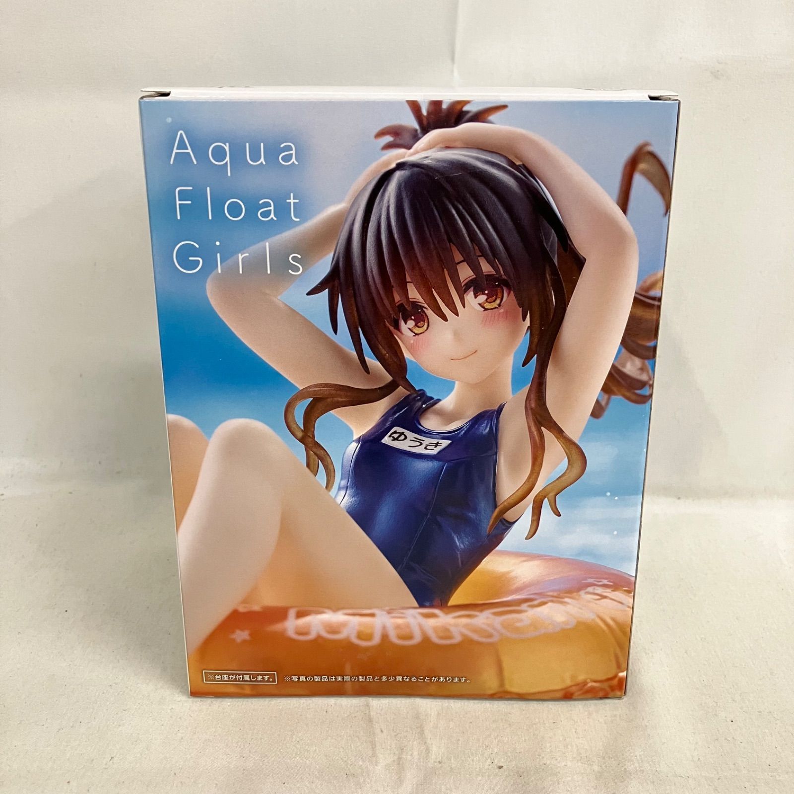 未開封 To LOVEる とらぶる Aqua Float Girls 結城美柑 3個セット