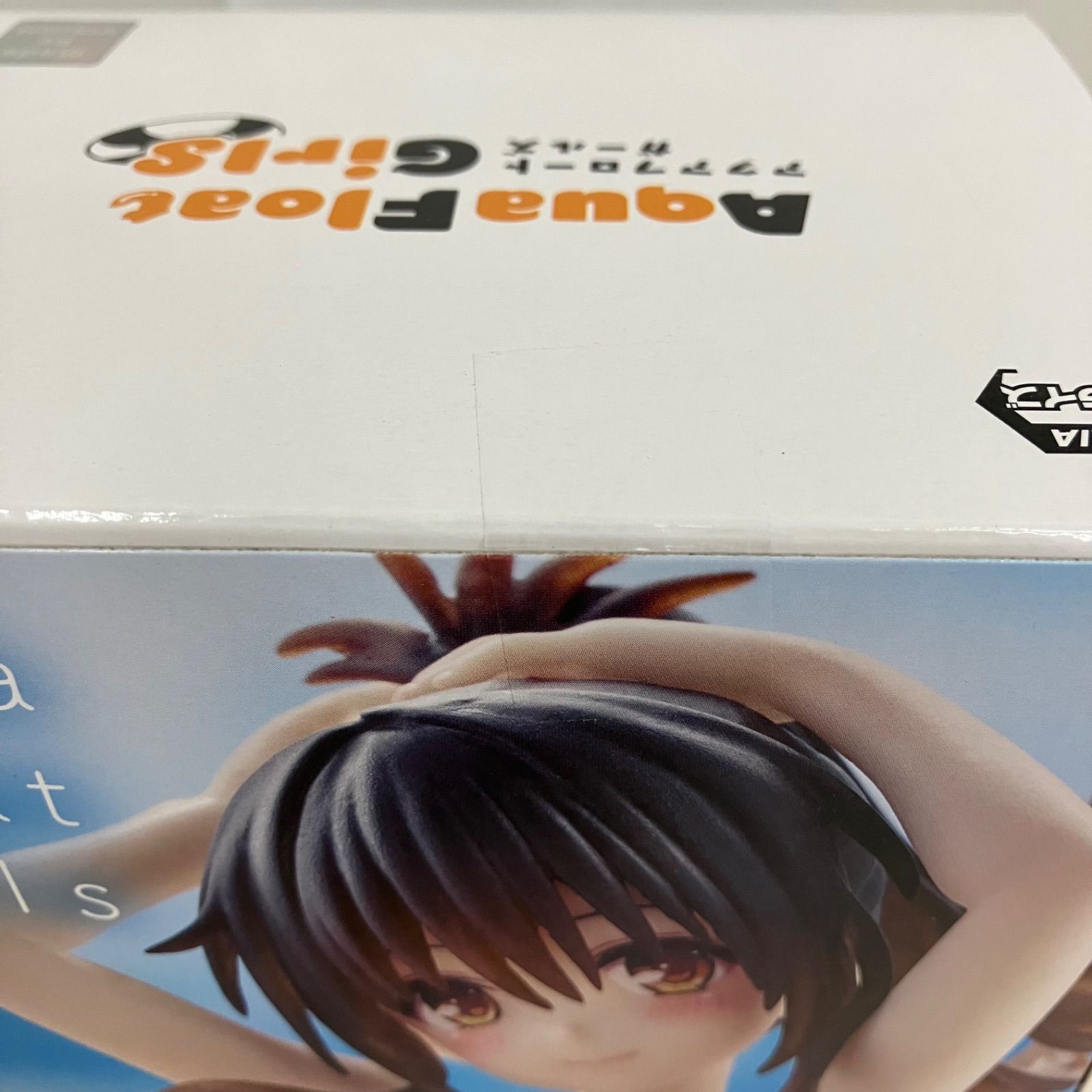 未開封 To LOVEる とらぶる Aqua Float Girls 結城美柑 3個セット