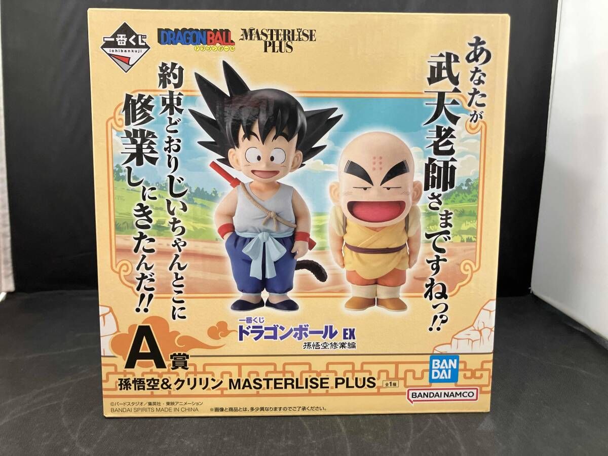 A賞 孫悟空&クリリン MASTERLISE PLUS 一番くじ ドラゴンボｰル EX
