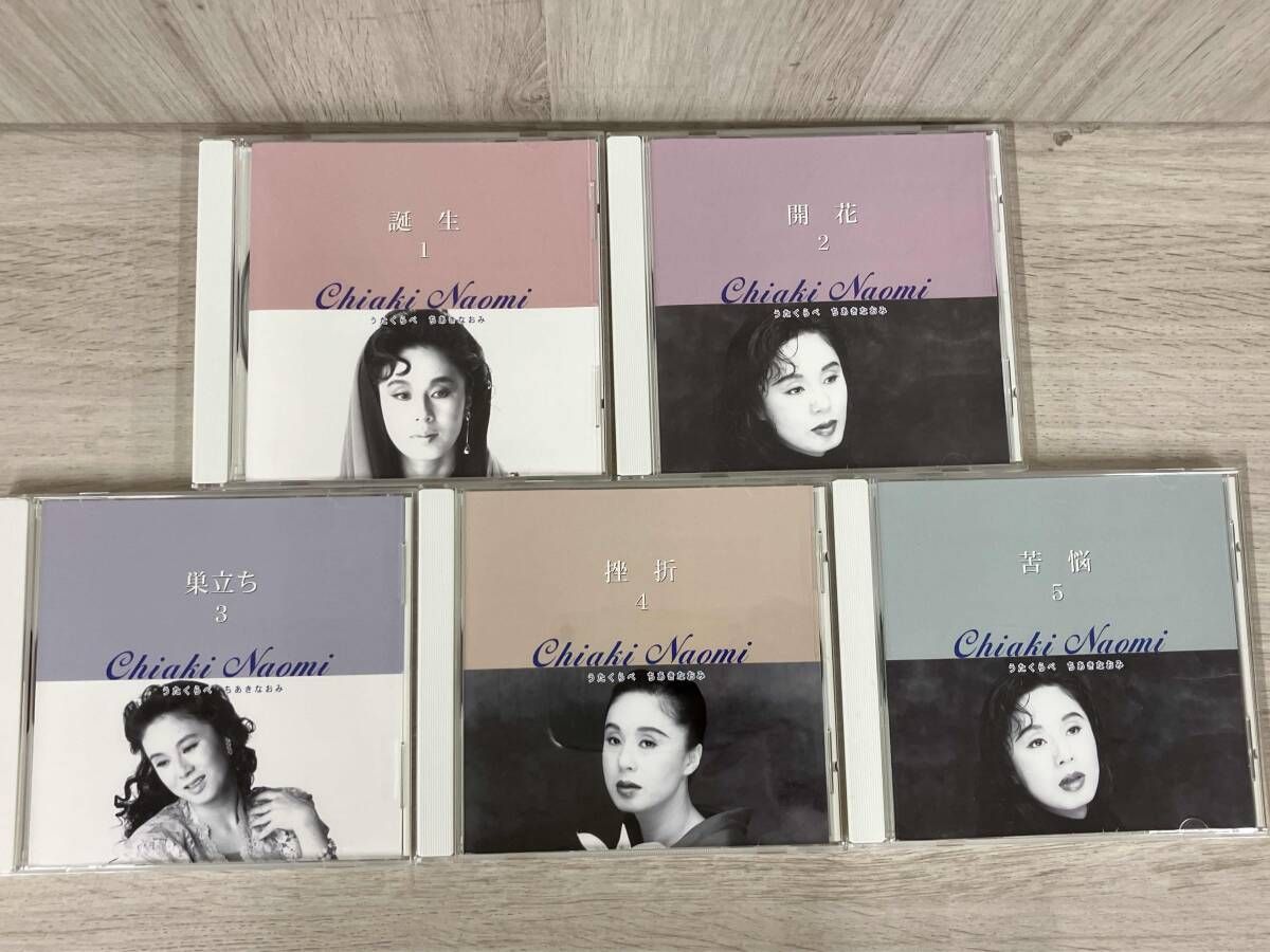 ちあきなおみ うたくらべ(CD全10巻) - メルカリ