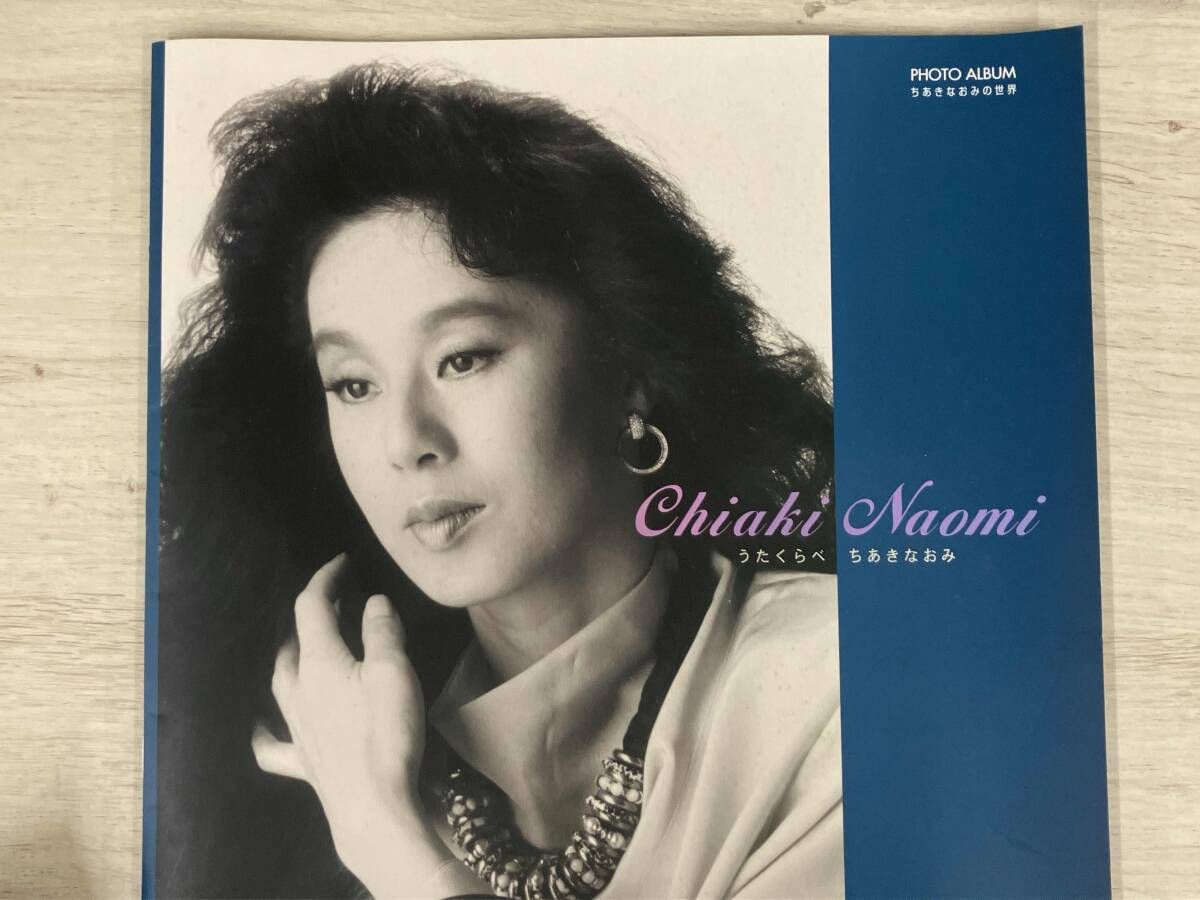 ちあきなおみ うたくらべ(CD全10巻) - メルカリ