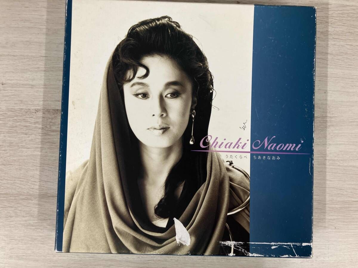 ちあきなおみ うたくらべ(CD全10巻) - メルカリ