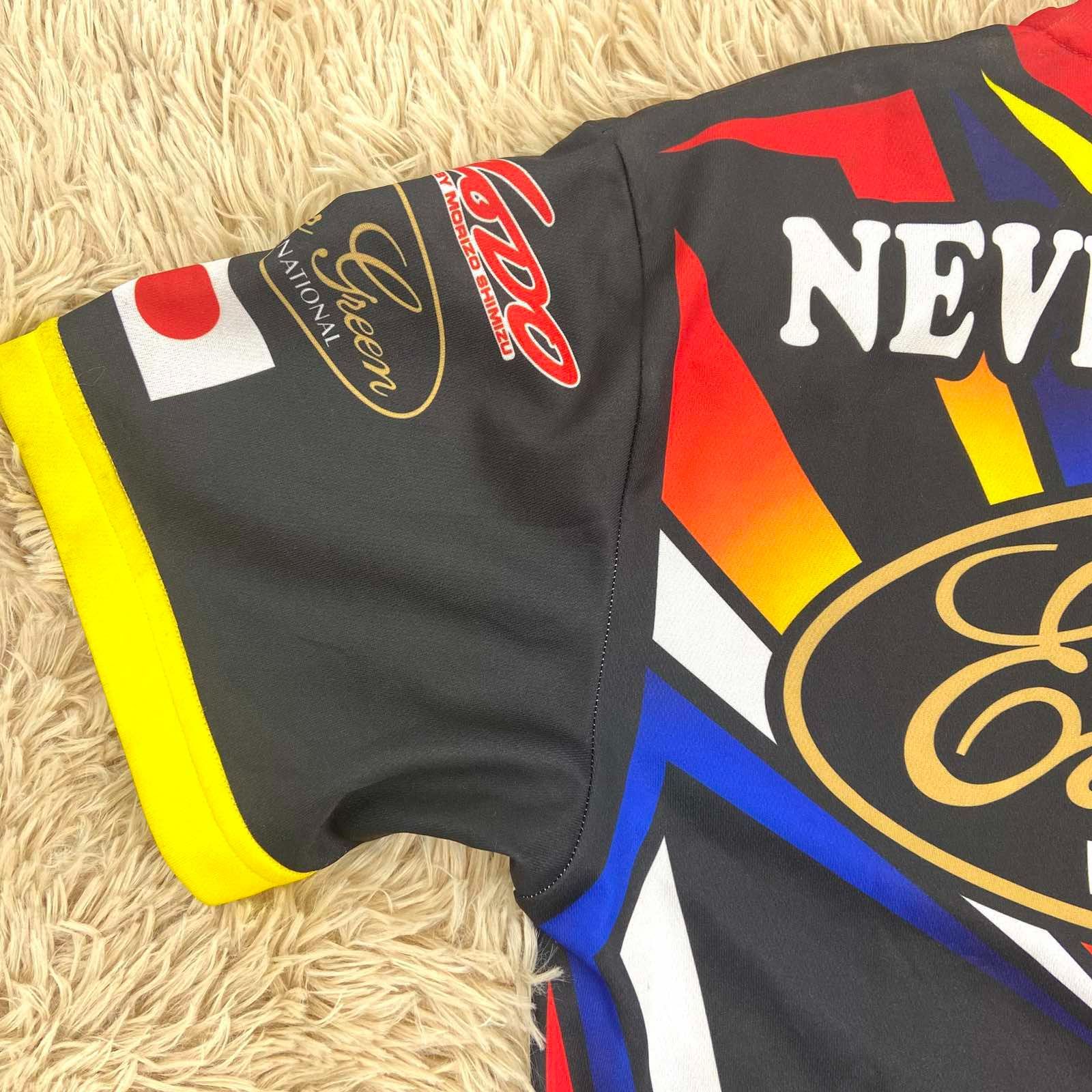 エバーグリーン