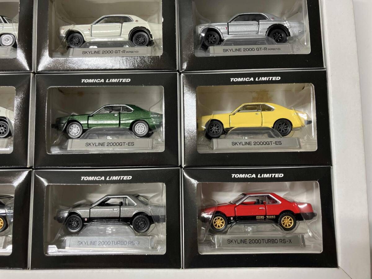 スカイライン 12台セット