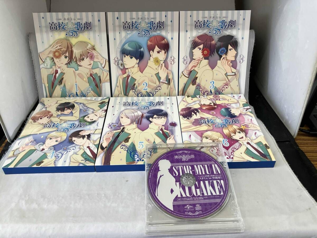 全6巻セット]スタミュ 第1~6巻(初回限定版)(Blu-ray Disc)（ポスト