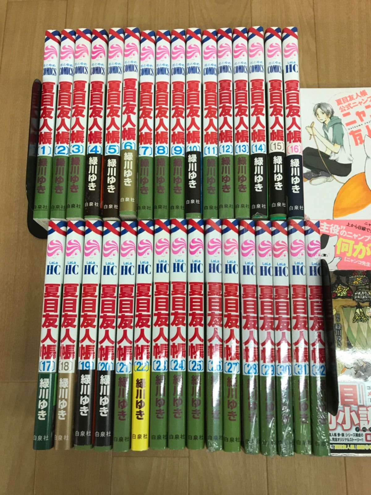 ☆①【未開封6冊】夏目友人帳 1~32巻 コミック全巻+関連本2冊 計34冊