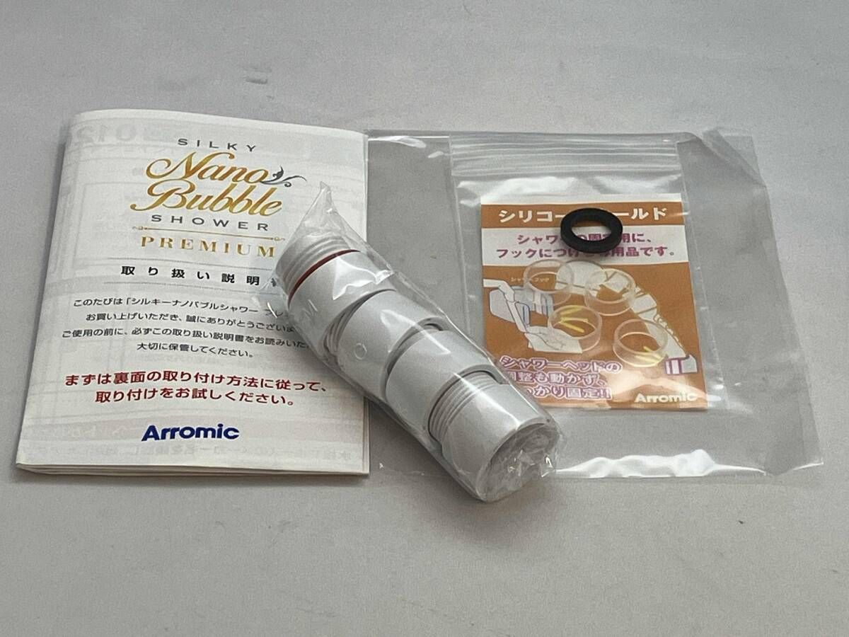 SILKY シルキーNano