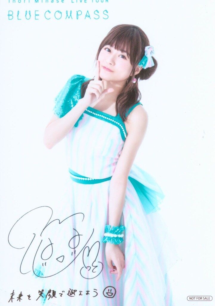 アニメイト BLUE COMPASS 水瀬いのり 特典写真 アニメイト - メルカリ