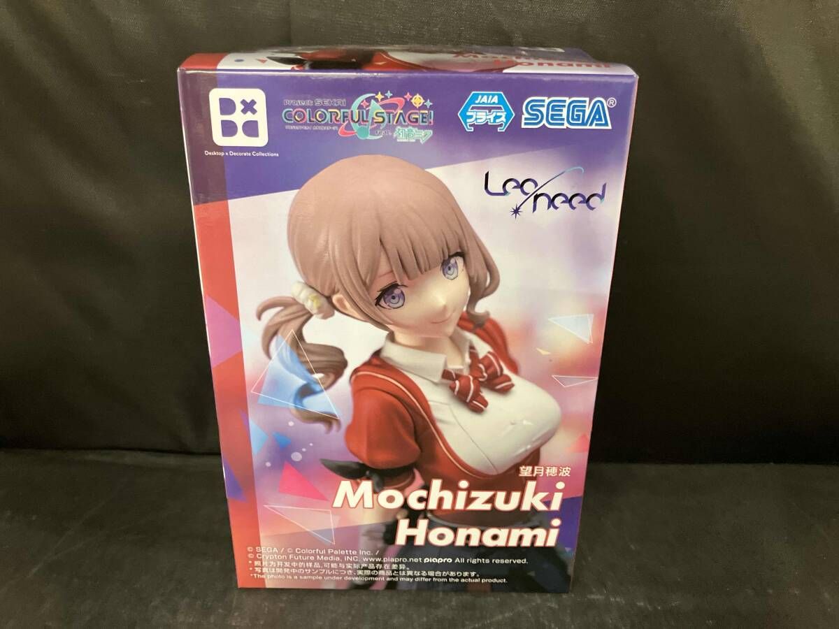 セガ 望月穂波 Desktop×Decorate Collections プロジェクトセカイ