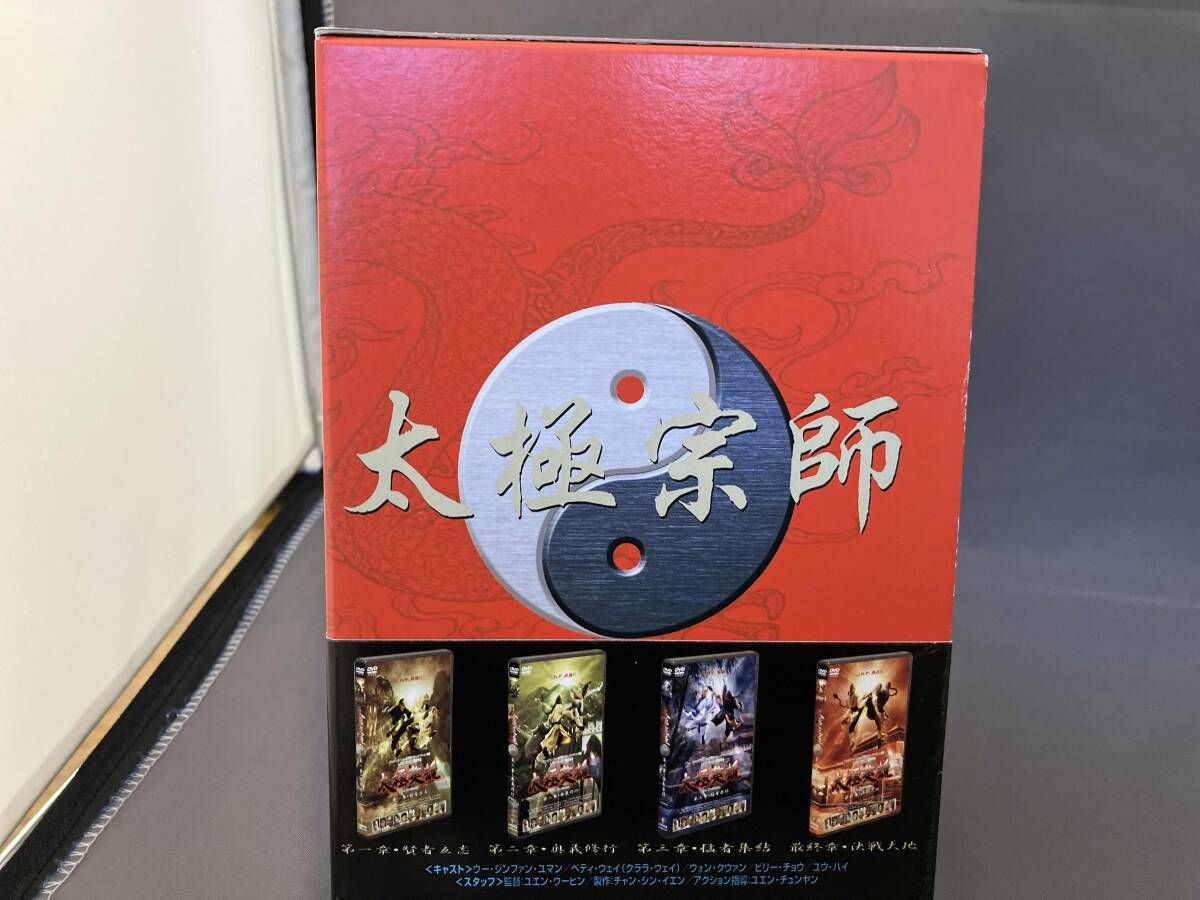 帯あり DVD 太 英雄 全4巻DVDスペシャルBOX