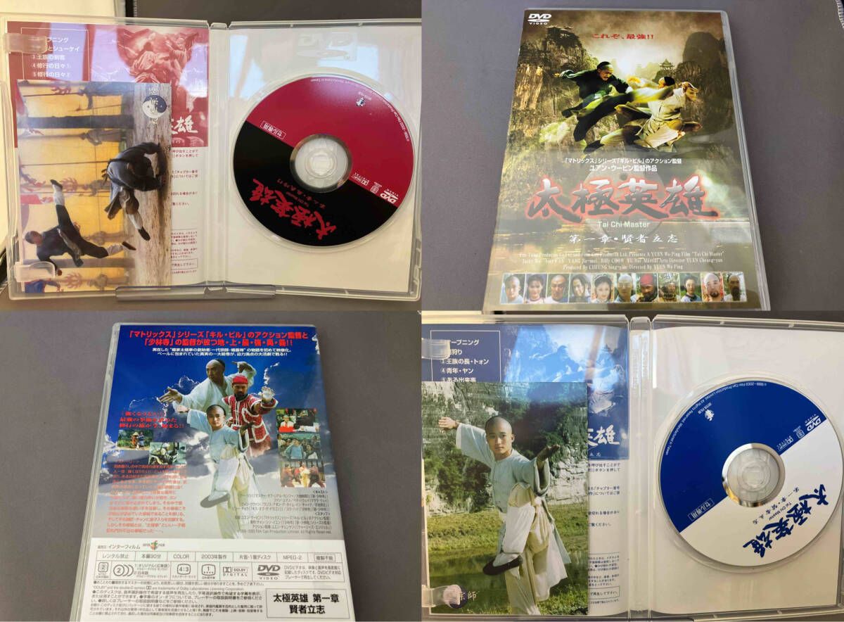  帯あり DVD 太 英雄 全4巻DVDスペシャルBOX 洋画 外国映画 DVD