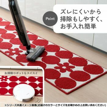 トライアングル