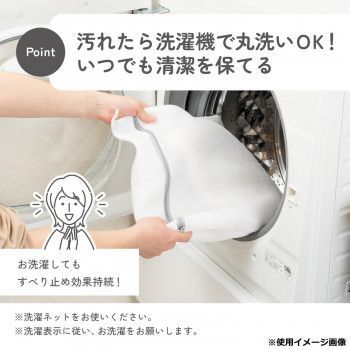 キッチンマット240 cm