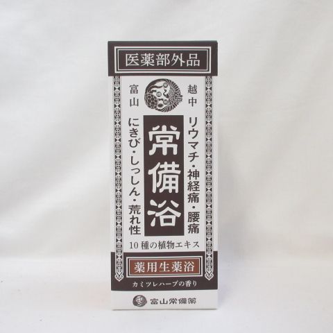 富山常備薬 常備浴 薬用生薬浴 カミツレハーブの香り 400ml ( 0623-E8