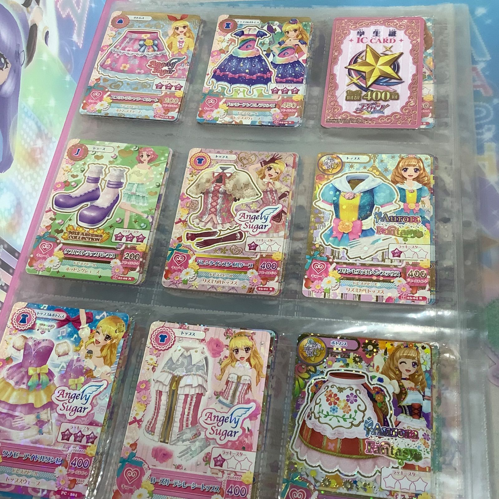 バンダイ アイカツカード 110枚以上 ファイル付き まとめて S731