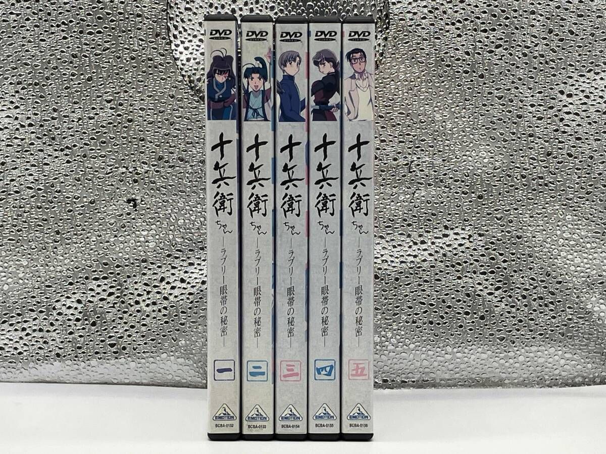 DVD 【※※※】[全5巻セット]十兵衛ちゃん~ラブリー眼帯の秘密~ Vol.1~5