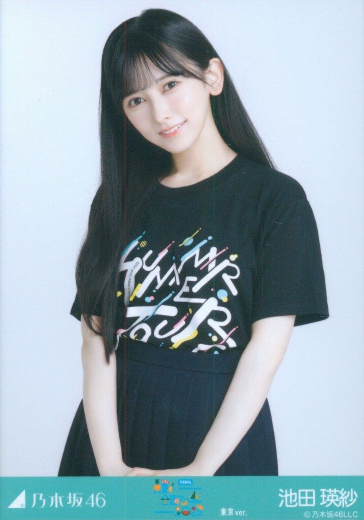 乃木坂46 会場限定生写真 池田瑛紗 真夏の全国ツアー2025 Tシャツ 東京
