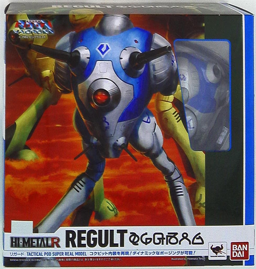 バンダイ HI-METAL マクロス R リガード