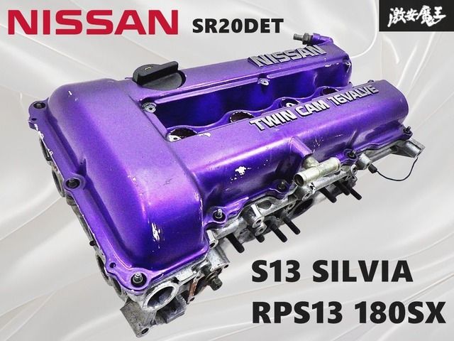 ☆希少品☆ 日産純正 S13 シルビア SILVIA RPS13 180SX SR20DET ターボ